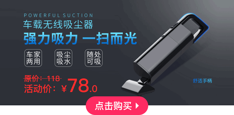 吸尘器.png