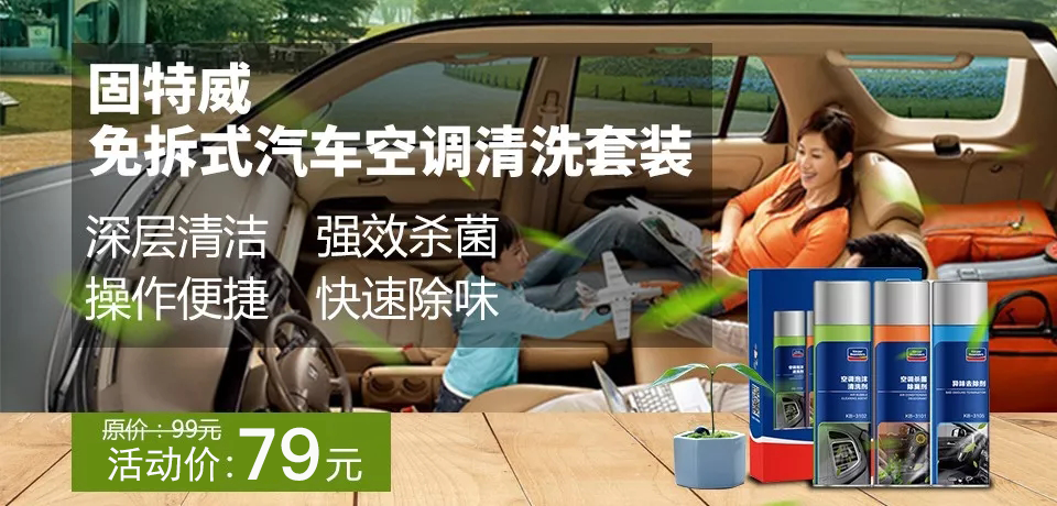 固特威.webp.png