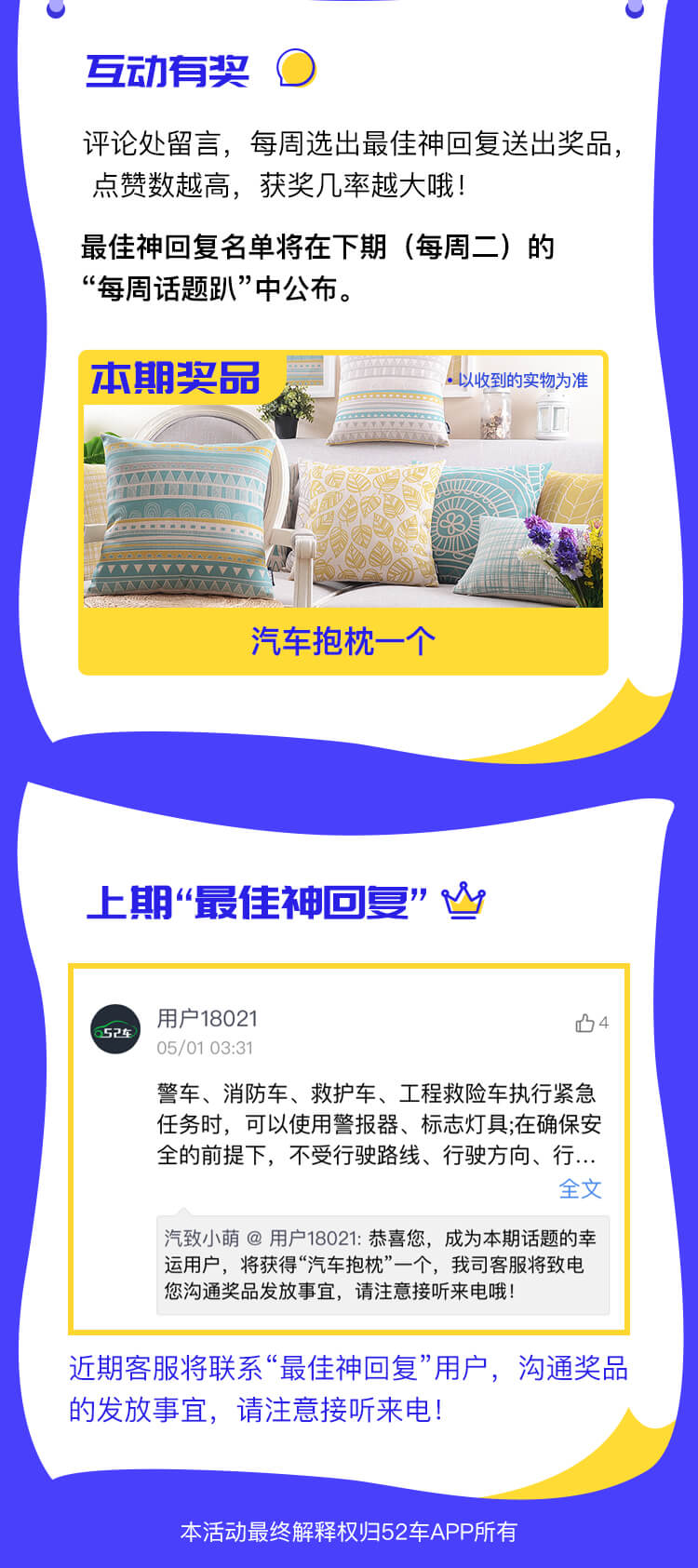 有奖话题—路权争夺，“车让人”VS“人让车”？_03.jpg