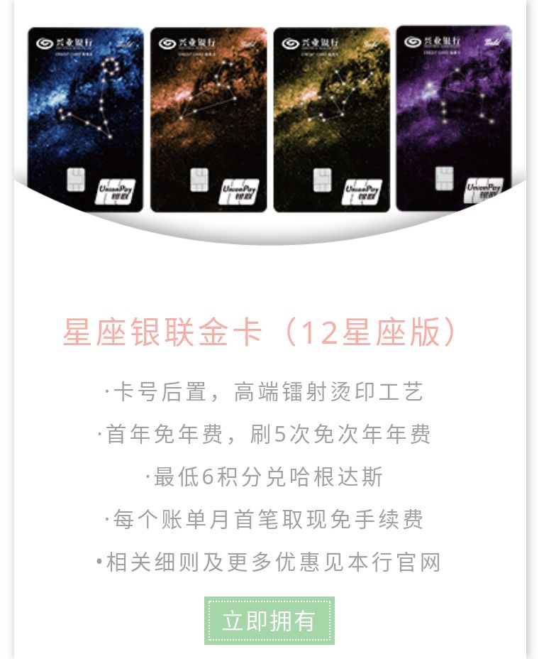12星座.jpg