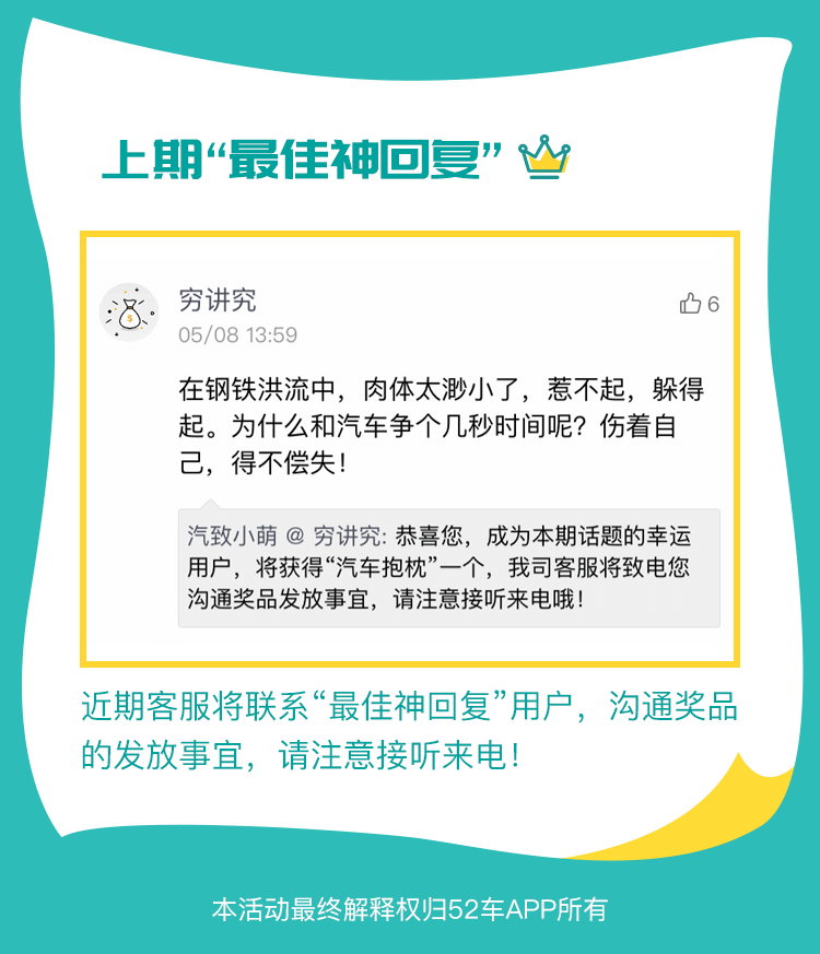 02有奖互动——分享你的汽车空调清洗小妙招！_03.png