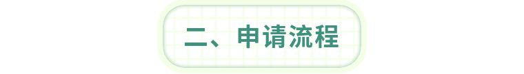 二.jpg