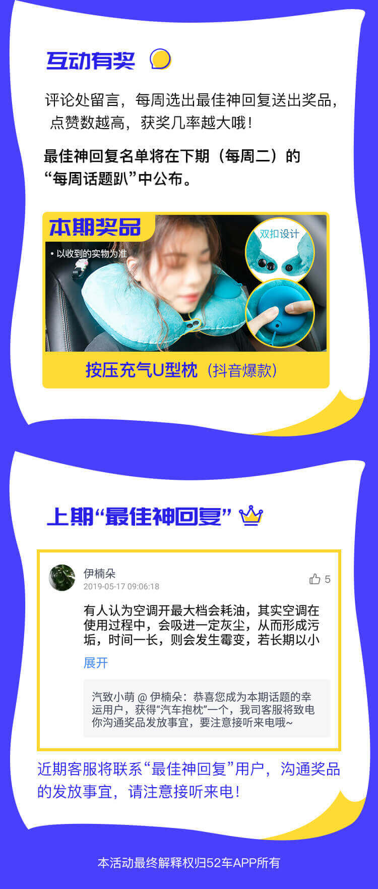 月收入4000元，适合买车吗？_03.jpg