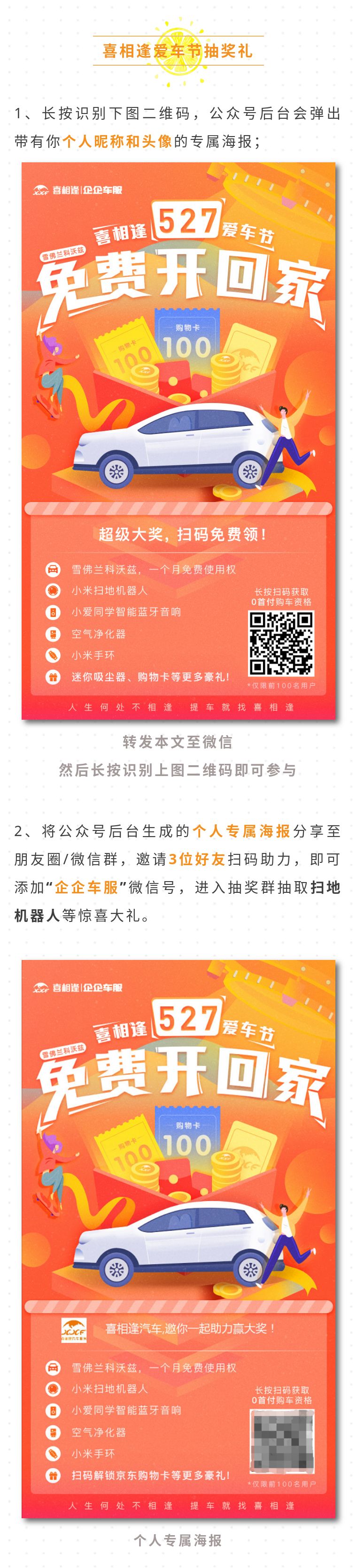 替换1.jpg