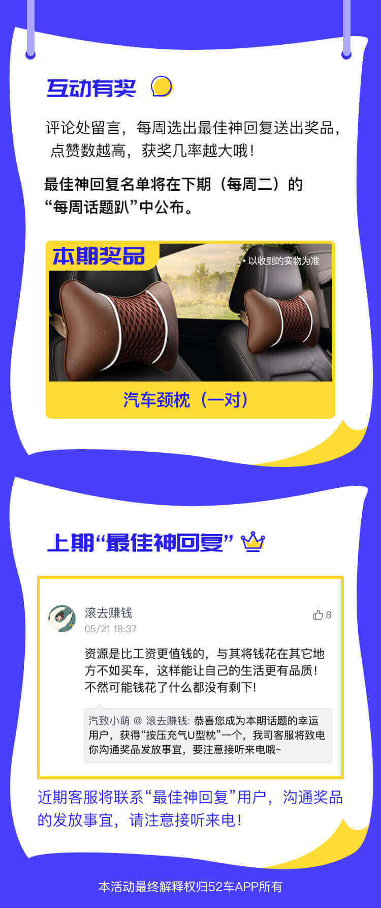 有奖话题—行人违章被撞_03.jpg