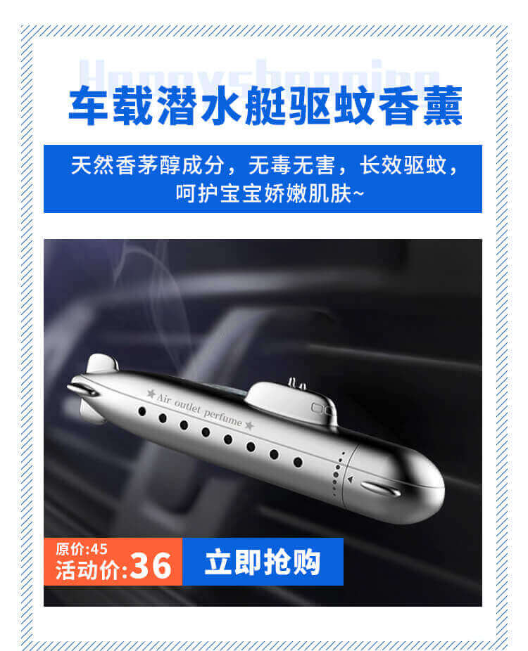 六一欢乐购文章长图_02.jpg
