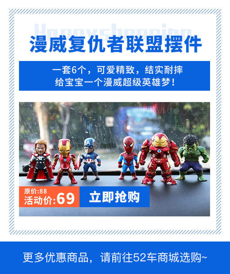 六一欢乐购文章长图_05.jpg