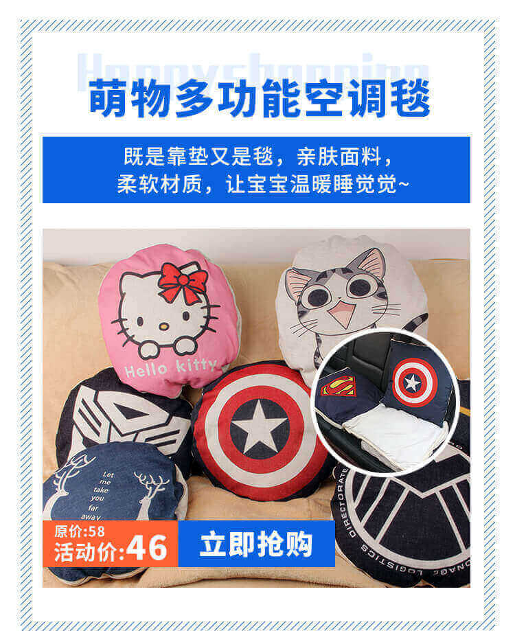 六一欢乐购文章长图_04.jpg