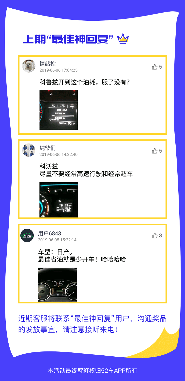 有奖话题—倒车入库VS车头入库，谁更方便？_03.png