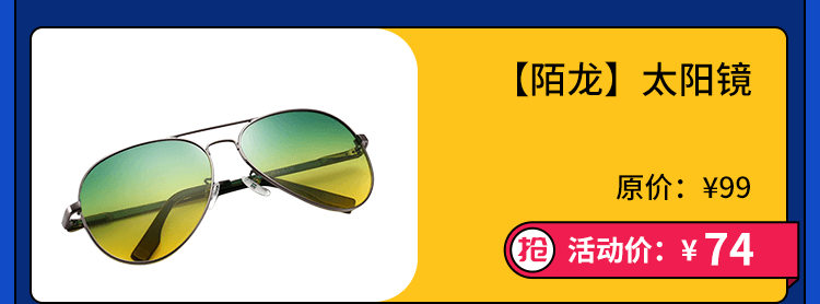 618活动文章长图_09.png