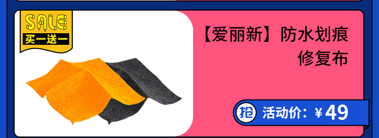 618活动文章长图_17.png