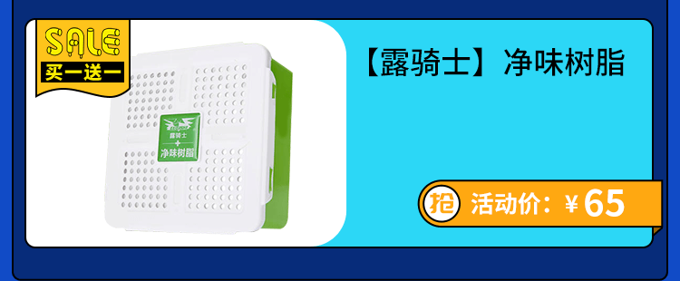 618活动文章长图_27.png