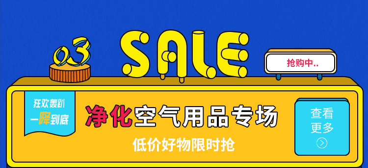 19日_618活动文章长图_21.png