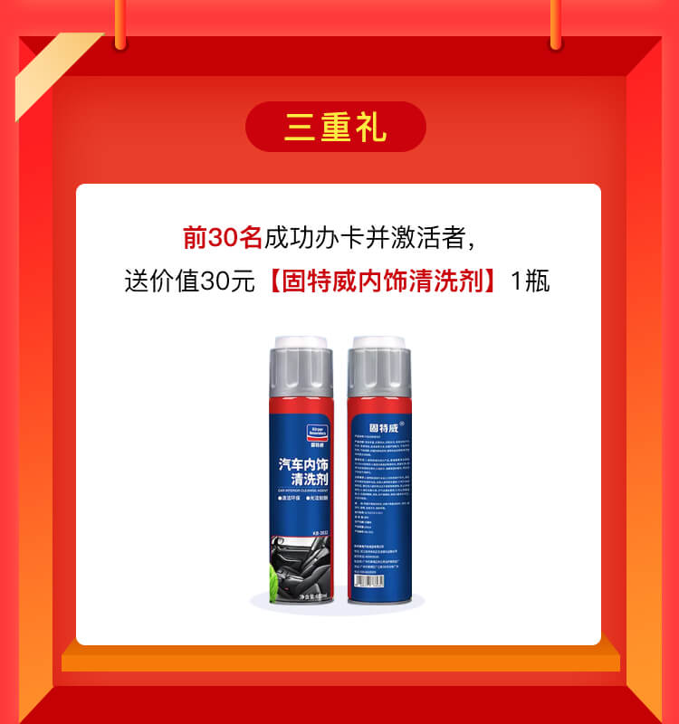 信用卡狂欢活动长图文_07.jpg