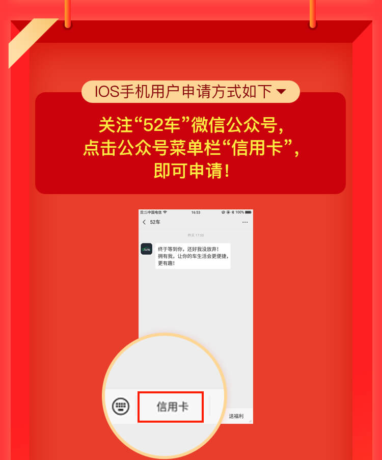 信用卡狂欢活动长图文_10.jpg