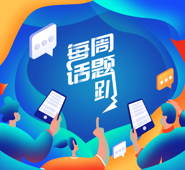互动话题—车市库存积压，你会选择抄底国五车吗？_01.png