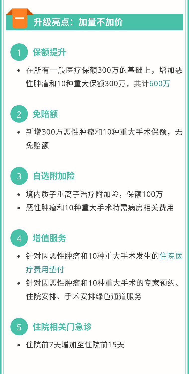 整图_02.png