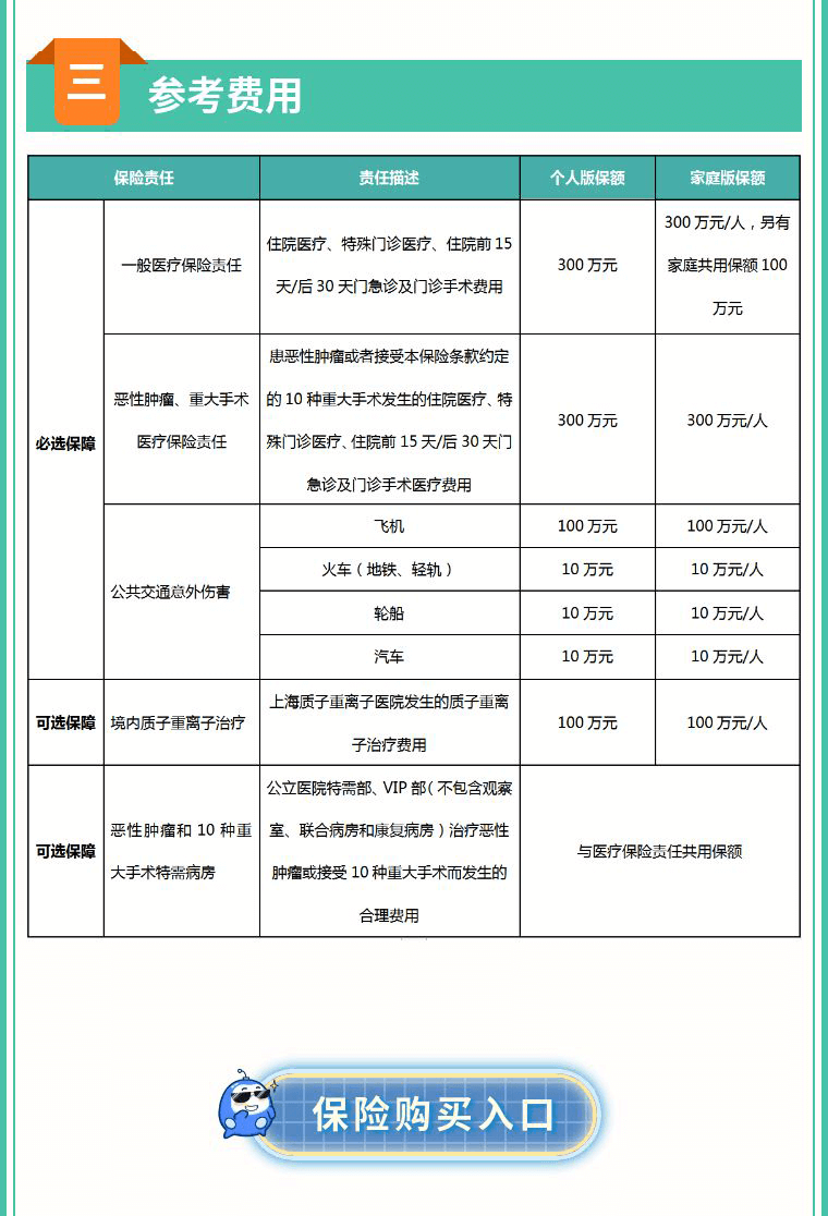 整图_04.png