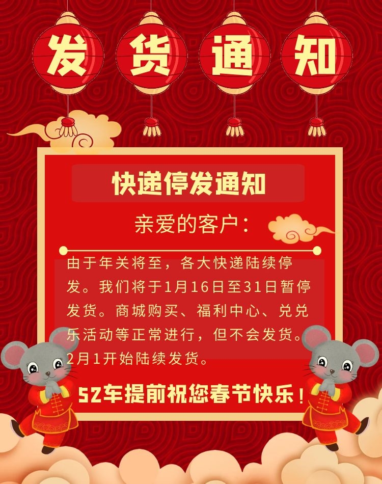 发货.jpg