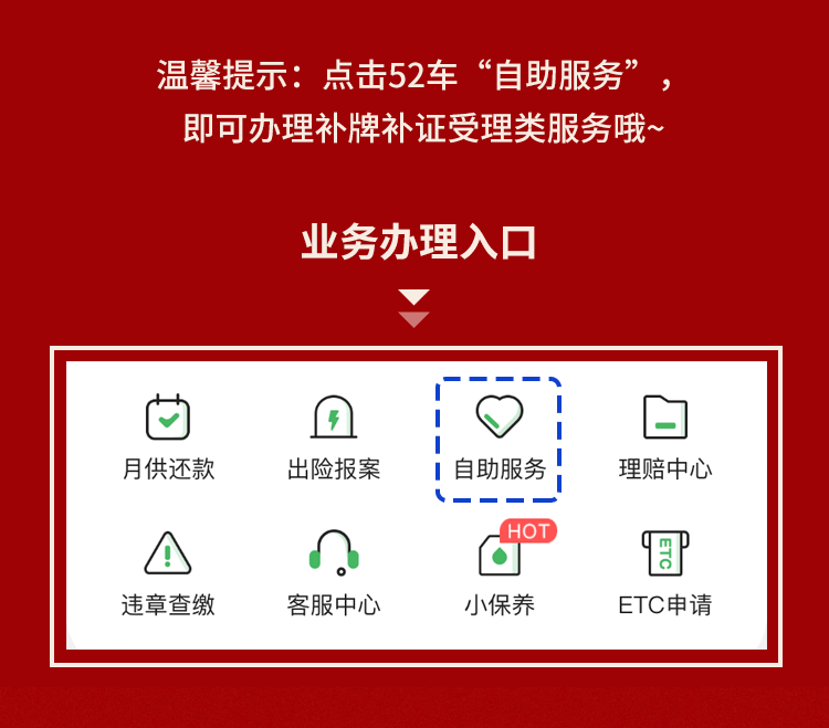 共克时艰我们在行动4_06.png