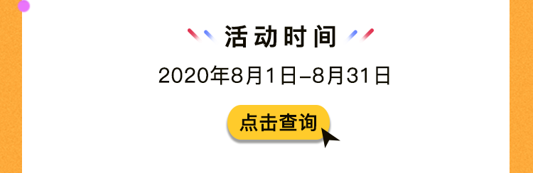 安全行车月-资讯内页_05.png