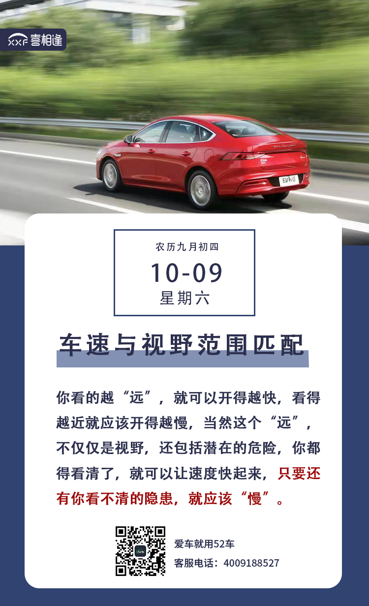 10.9长图.jpg