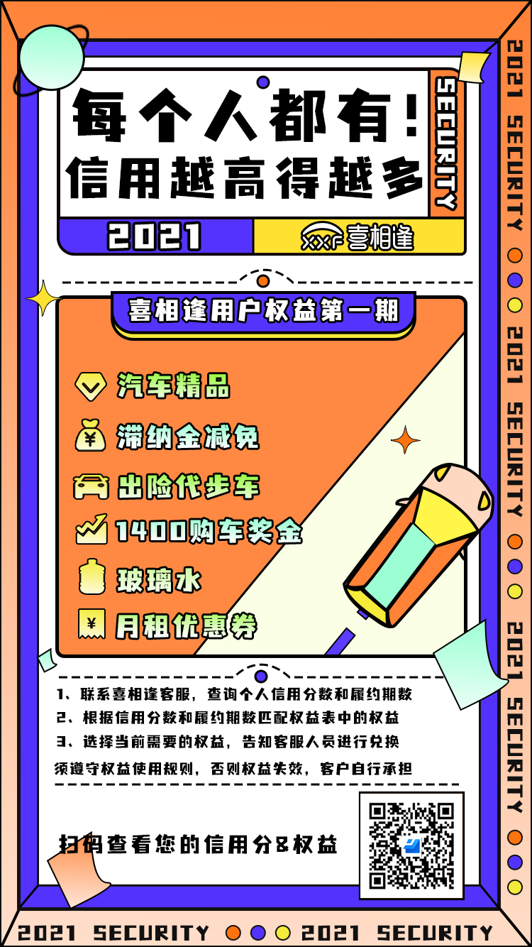 朋友圈宣传图1二维码.png
