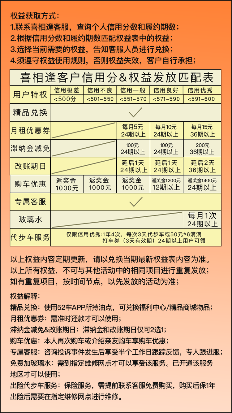 朋友圈宣传图2.png