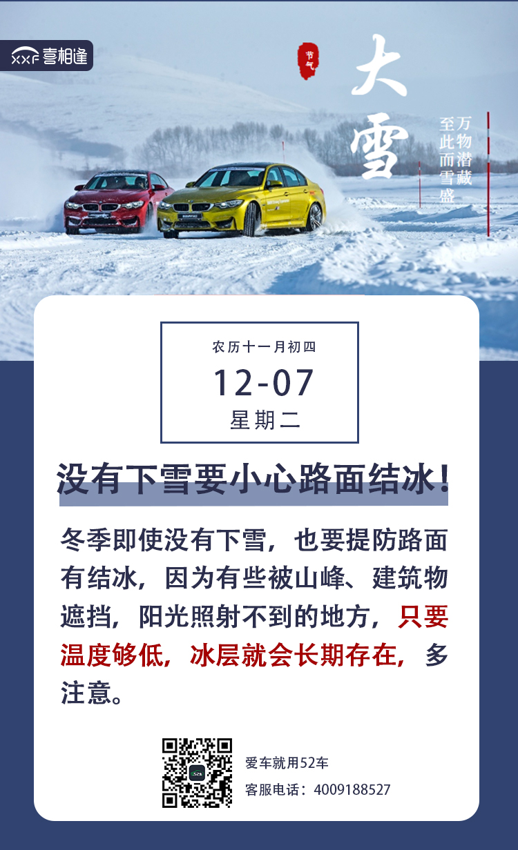 微信图片_20211208165550.jpg