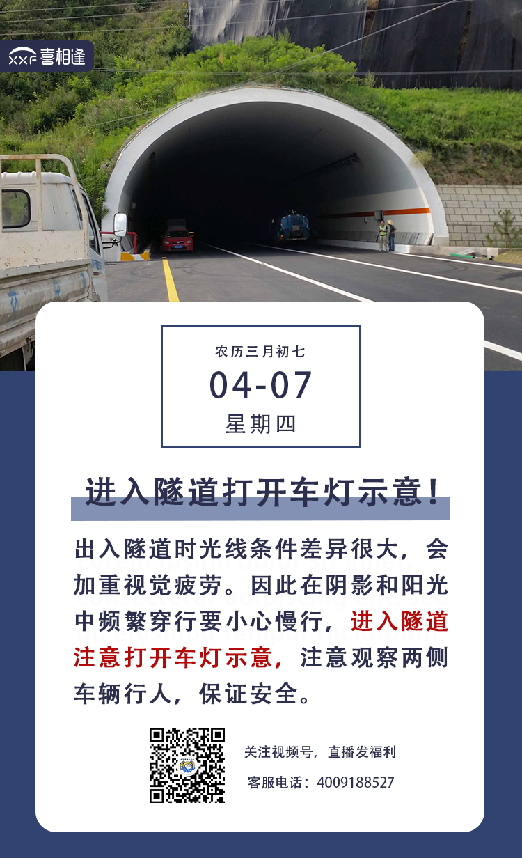 4.7喜相逢.jpg