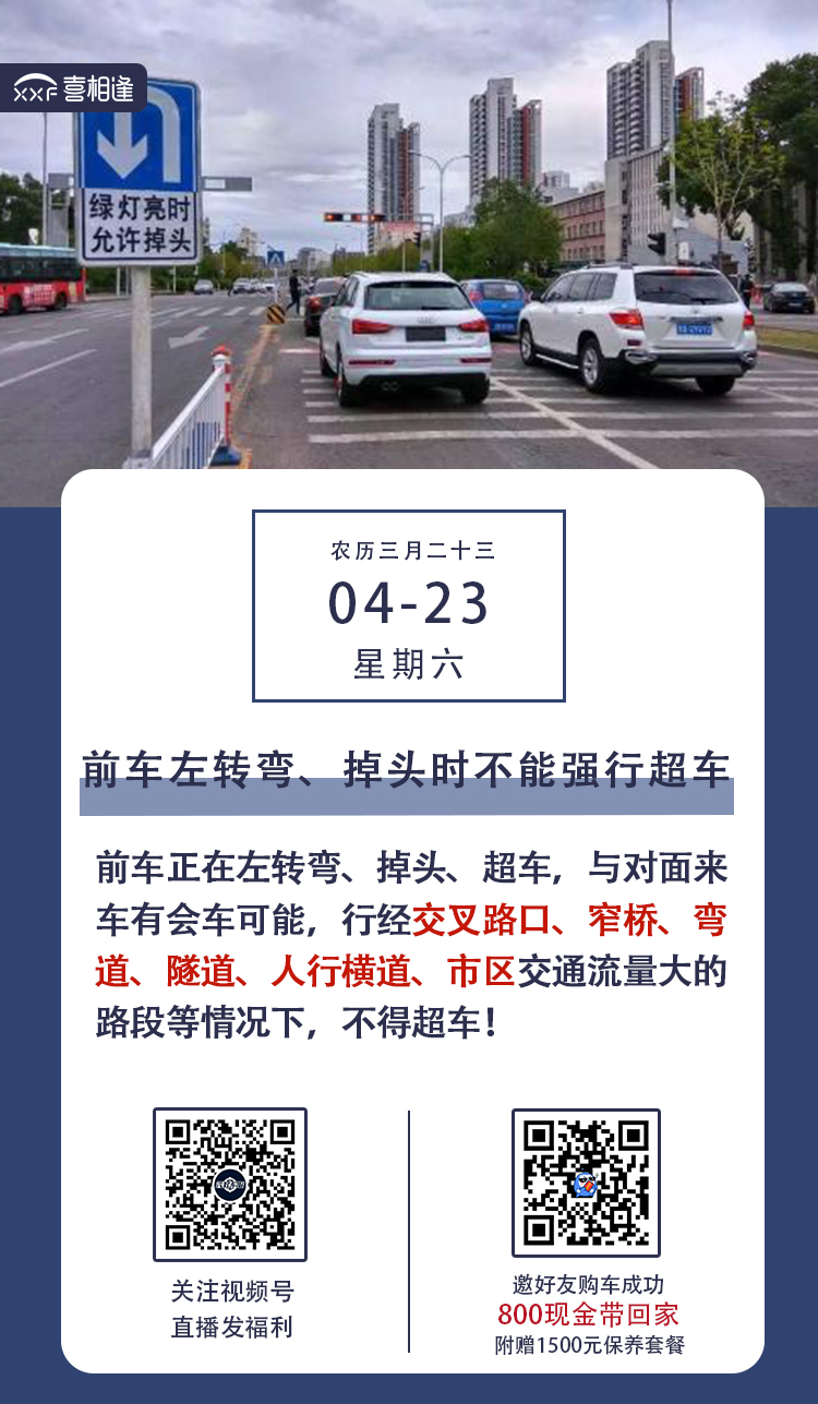 4.23喜相逢.jpg