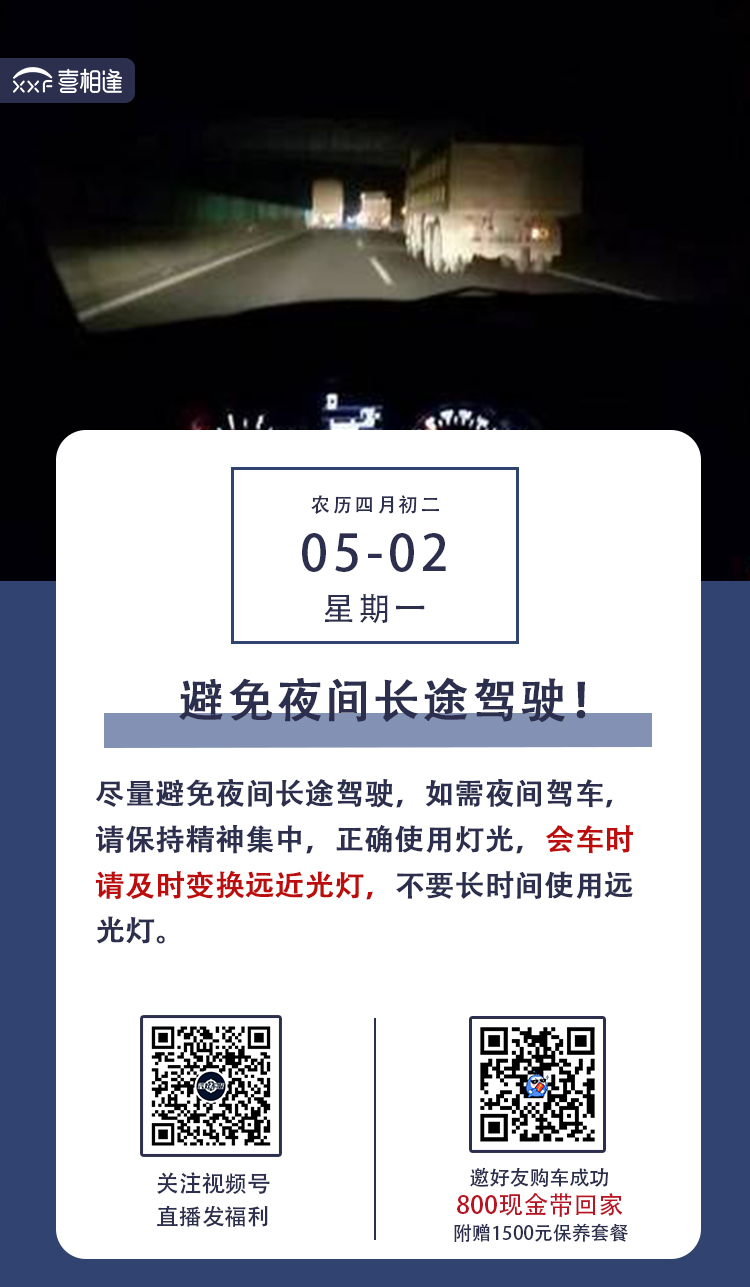 5.2喜相逢.jpg