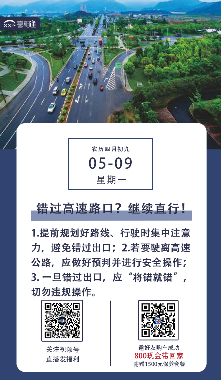5.9喜相逢.jpg