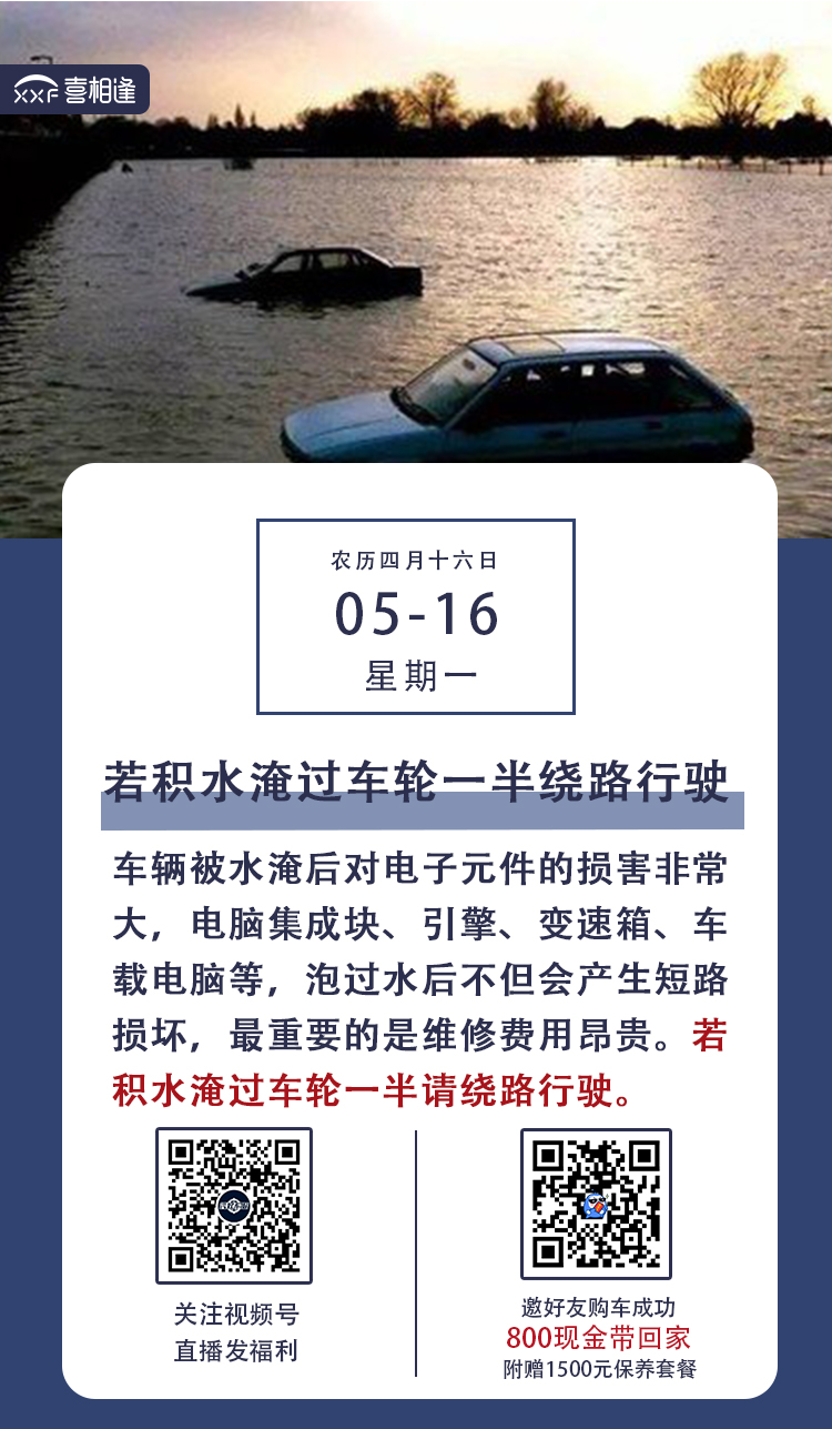 5.16喜相逢.jpg