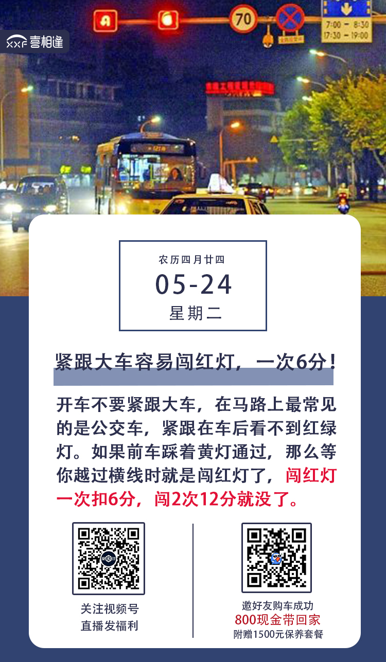 8.24喜相逢.jpg