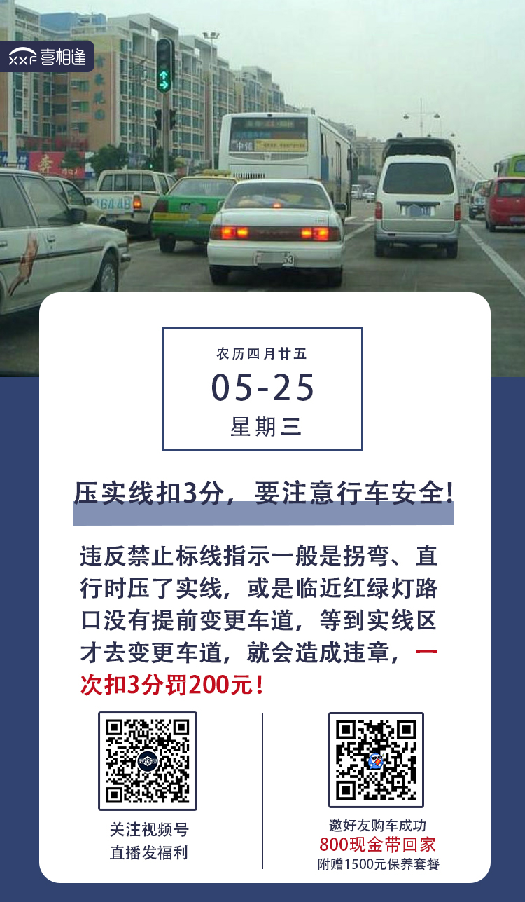 5.25喜相逢.jpg
