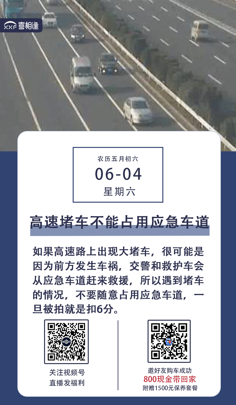 6.4喜相逢.jpg
