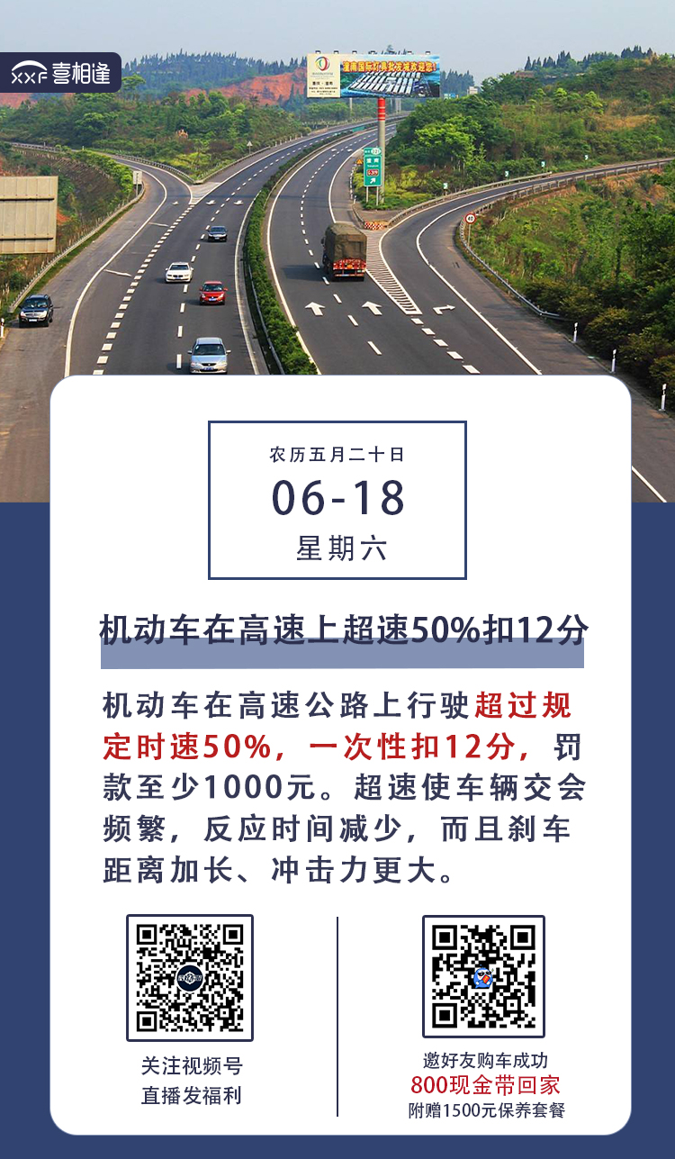 6.18喜相逢.jpg