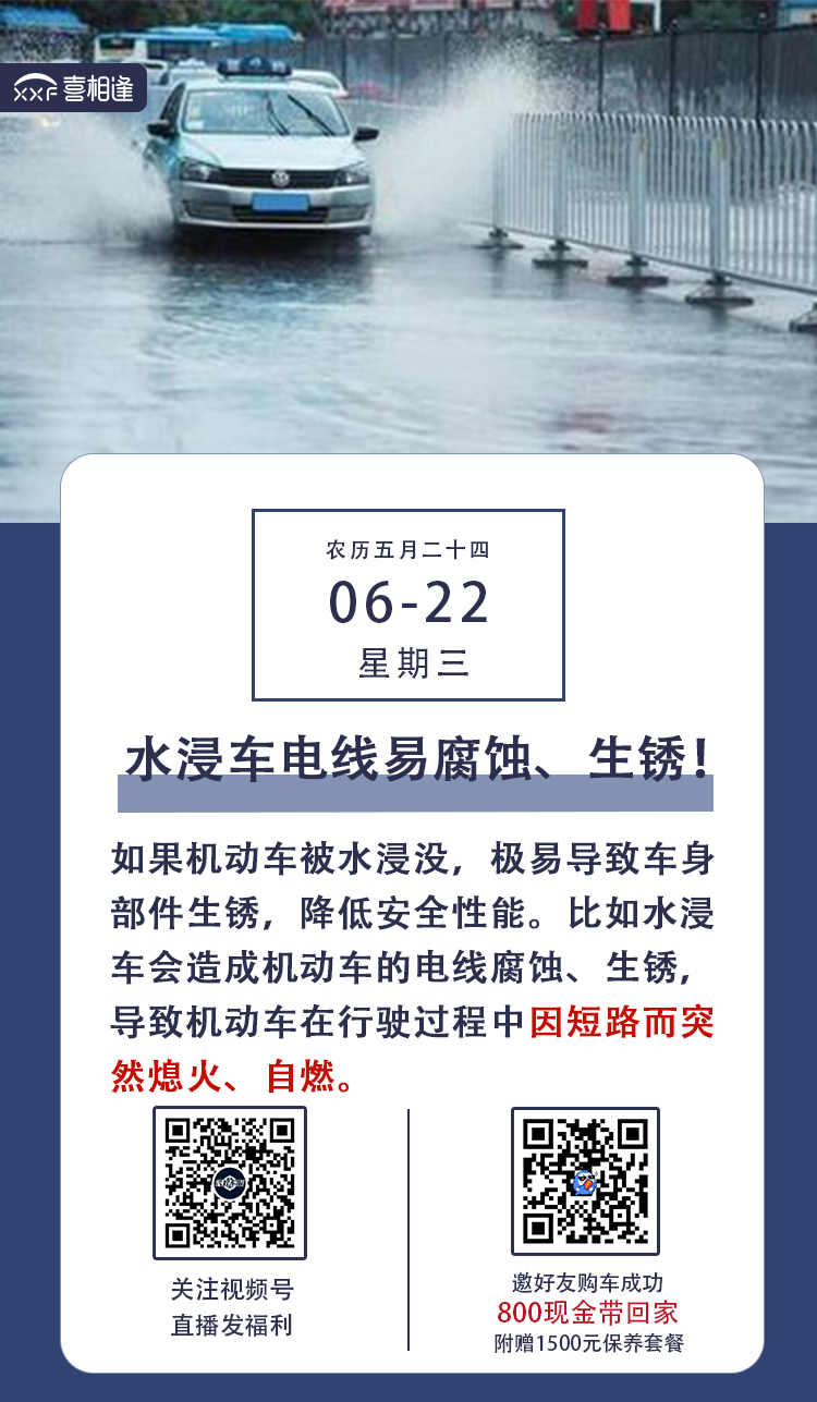 6.22喜相逢.jpg