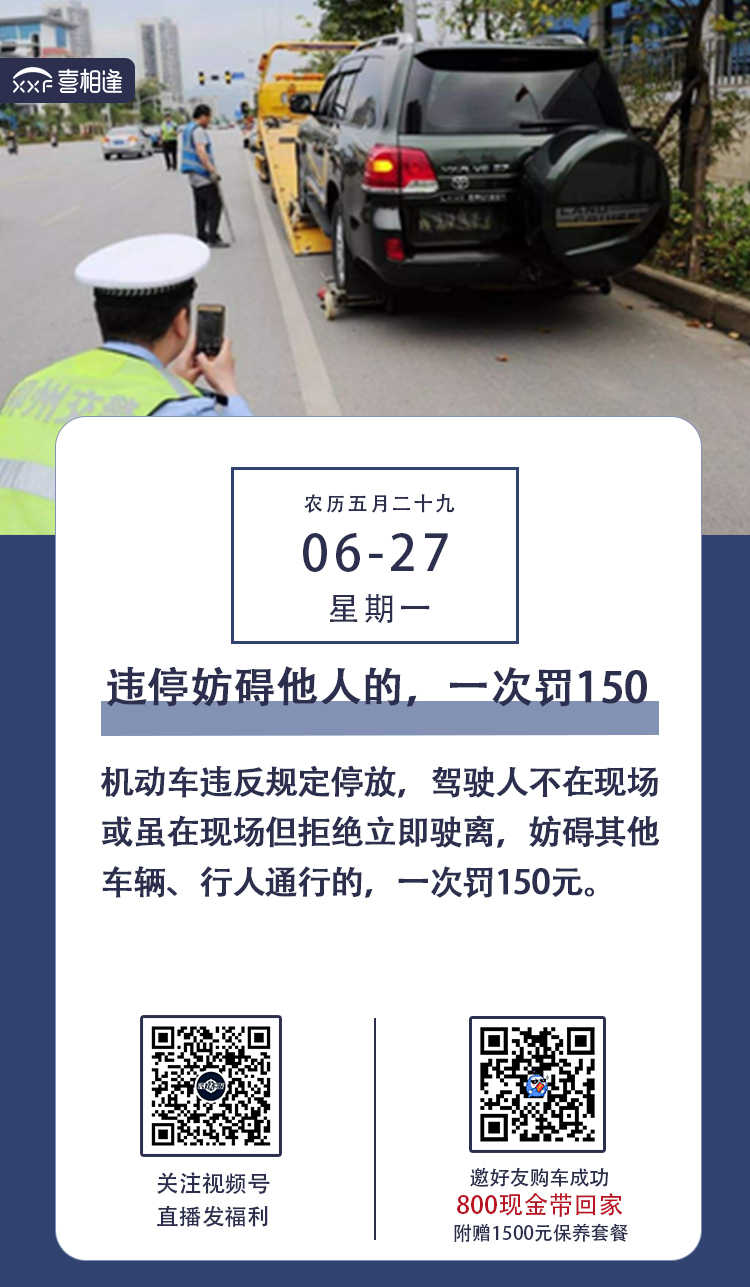 喜相逢.jpg