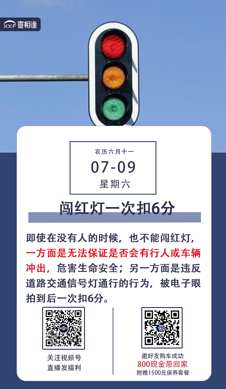 7.9喜相逢.jpg