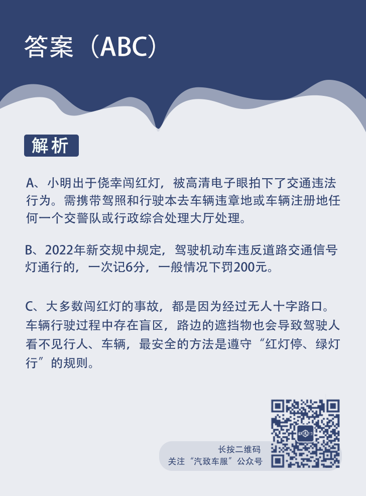 7.21答题日历-答案.png