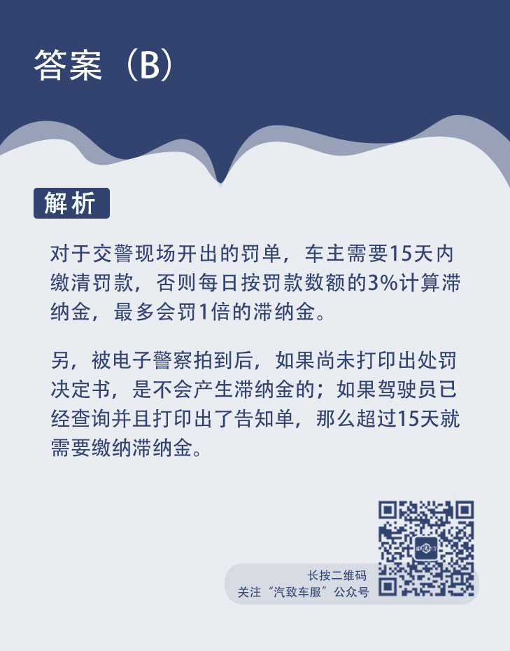 7.28答题日历-答案_01.jpg