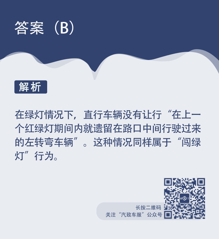 答题日历-答案_01.jpg