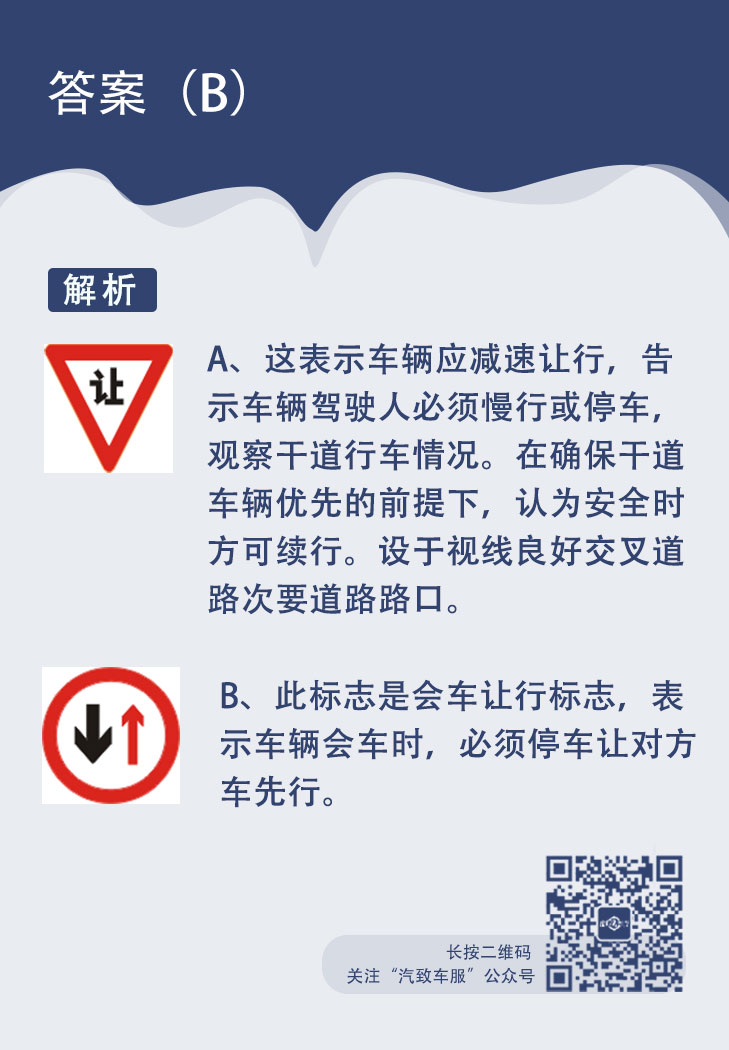 8.11答题日历-答案_01.jpg