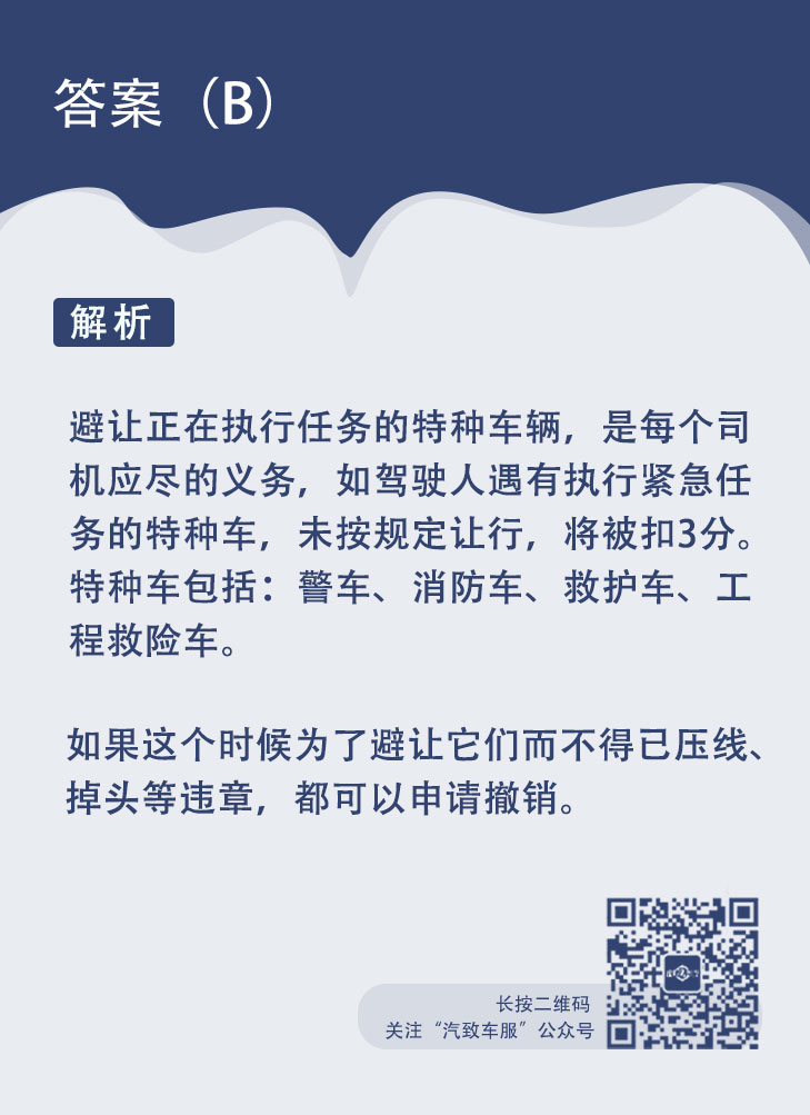 8.15答题日历-答案_01.jpg