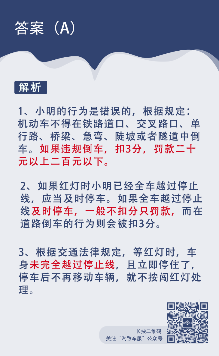 8.17答题日历-答案.png