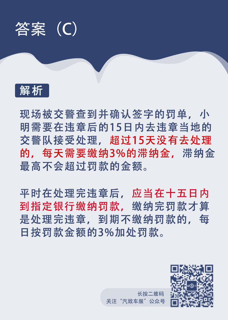 8.20答题日历-答案_01.jpg