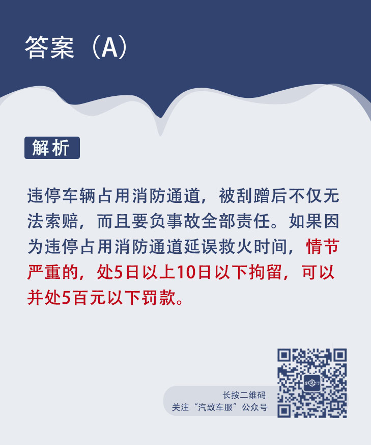 答题日历-答案_01.jpg