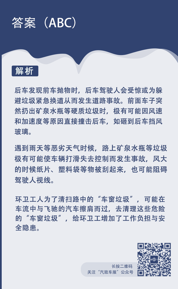 答题日历-答案.png